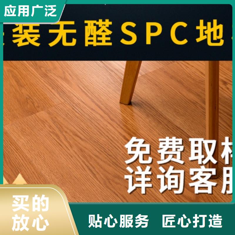 SPC石塑地板spc石塑地板货源足质量好