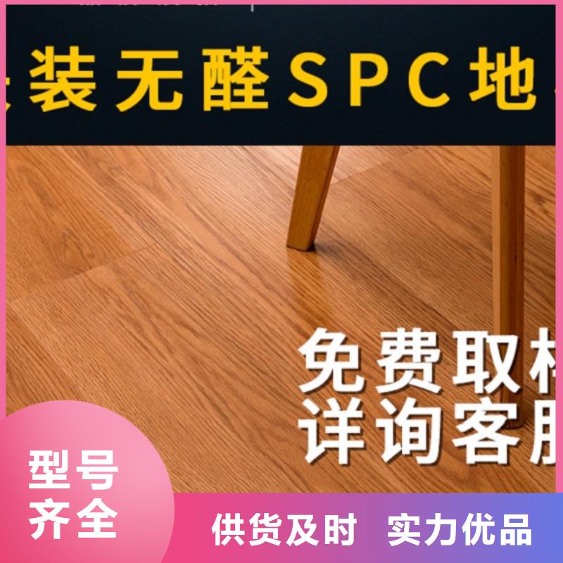 SPC石塑地板吸音板好品质经得住考验