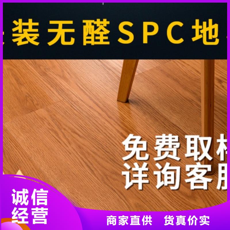 SPC石塑地板竹木纤维集成墙板做工精细