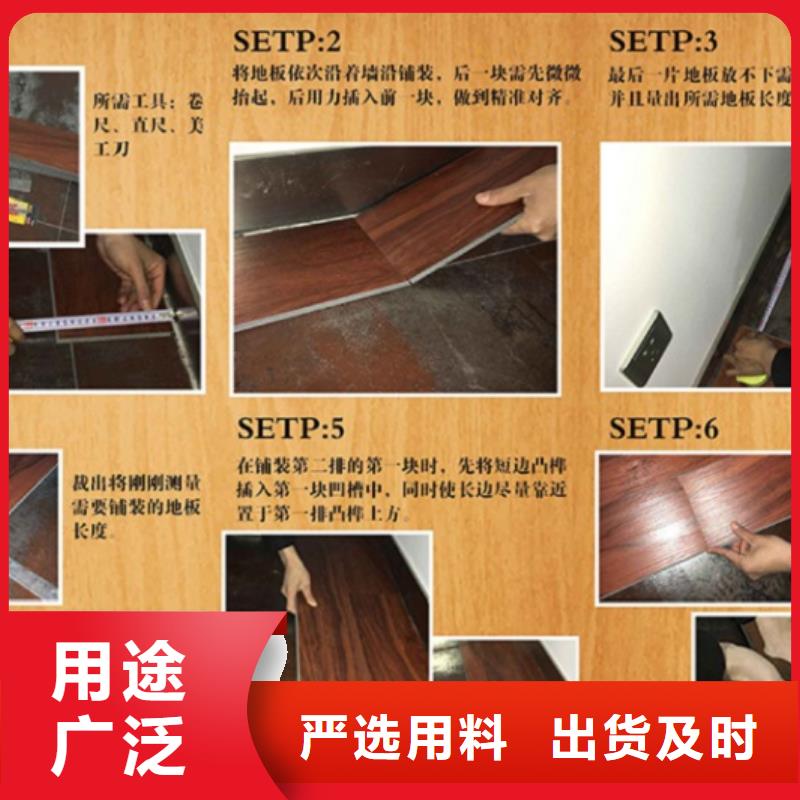SPC石塑地板竹炭供挤木饰面品类齐全
