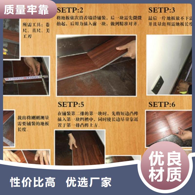 SPC石塑地板竹炭供挤木饰面用心做好细节