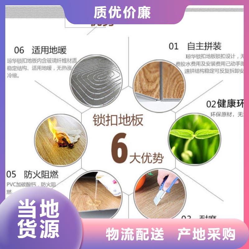 SPC石塑地板吸音板好品质经得住考验