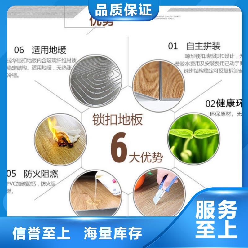 SPC石塑地板吸音板好品质经得住考验
