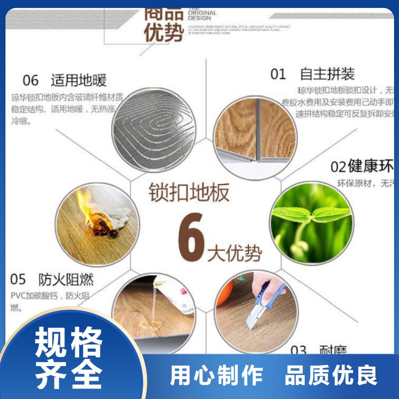 SPC石塑地板竹木纤维集成墙板设计制造销售服务一体