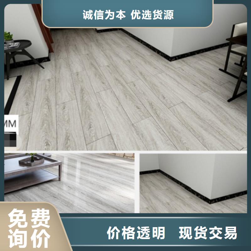 SPC石塑地板竹木纤维集成墙板设计制造销售服务一体