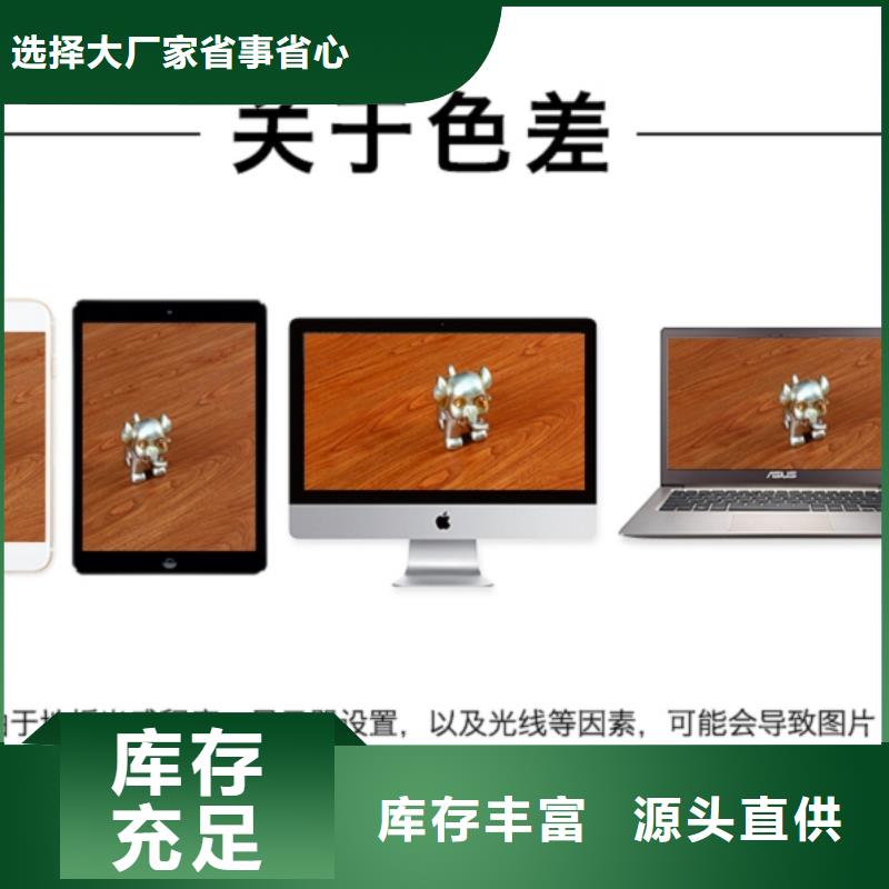 SPC石塑地板竹木纤维集成墙板一站式供应厂家