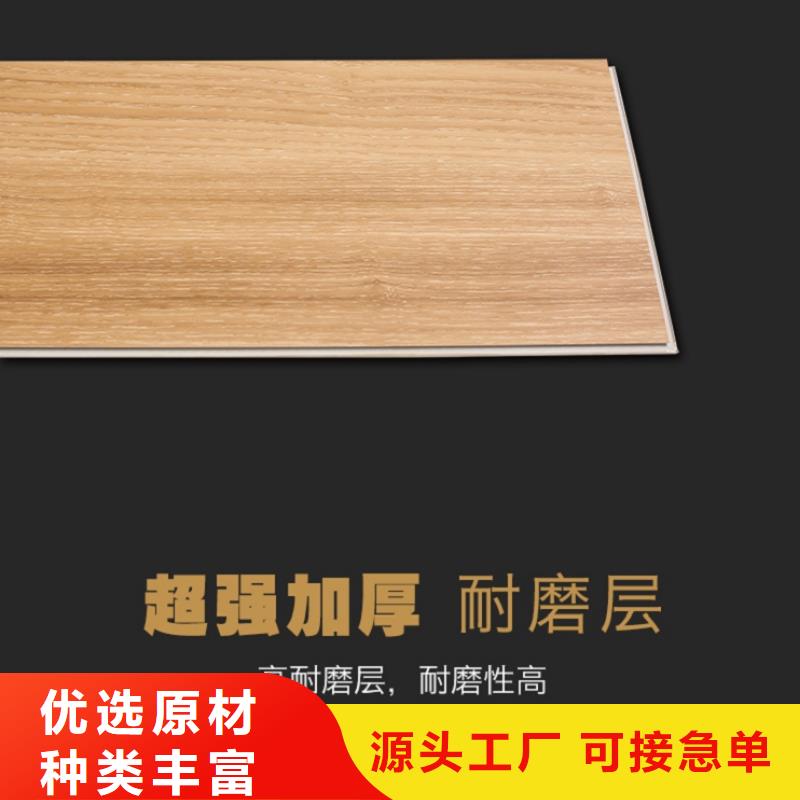 SPC石塑地板【竹木纤维集成墙板】大量现货