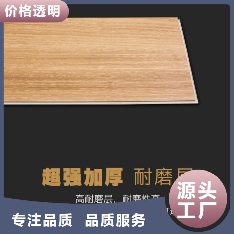 SPC石塑地板竹木纤维碳晶板厂家自营