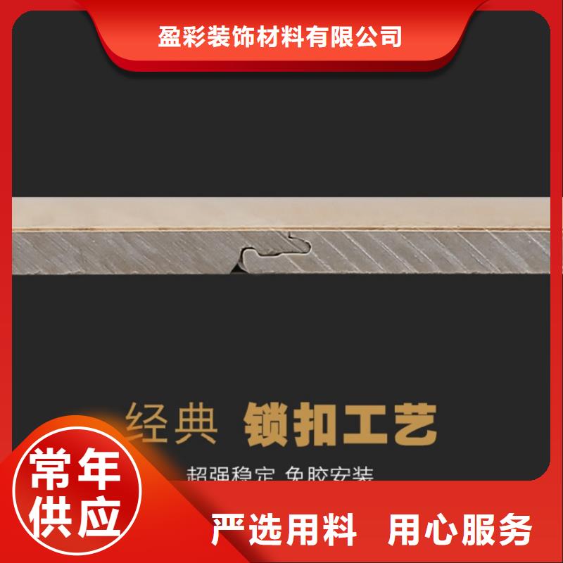 SPC石塑地板竹木纤维集成墙板设计制造销售服务一体