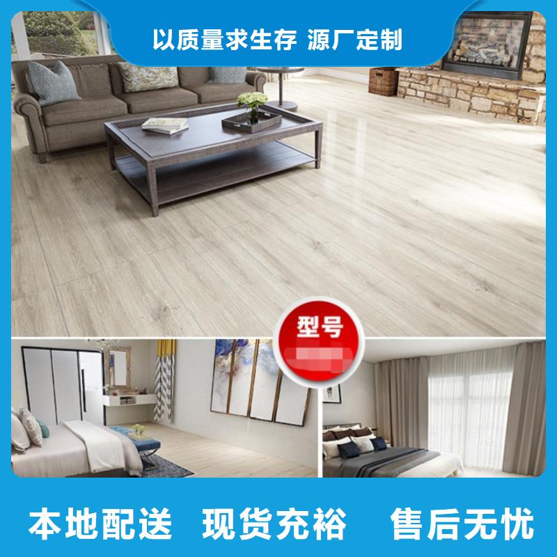 SPC石塑地板spc石塑地板货源足质量好