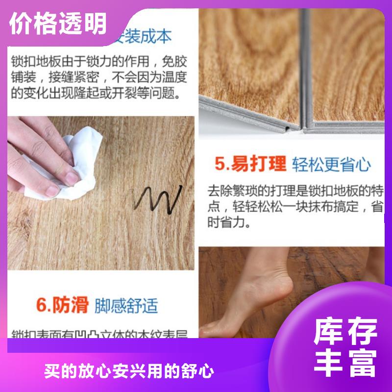 SPC石塑地板竹木纤维集成墙板设计制造销售服务一体