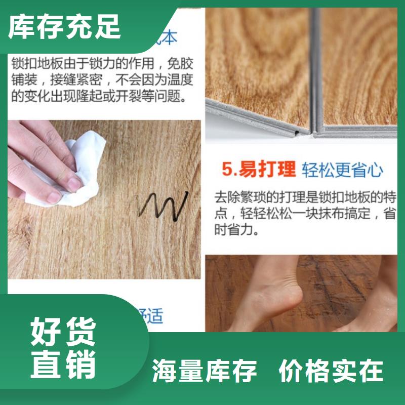 SPC石塑地板竹木纤维集成墙板设计制造销售服务一体