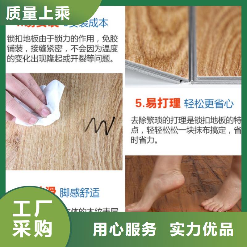 SPC石塑地板竹炭供挤木饰面品类齐全