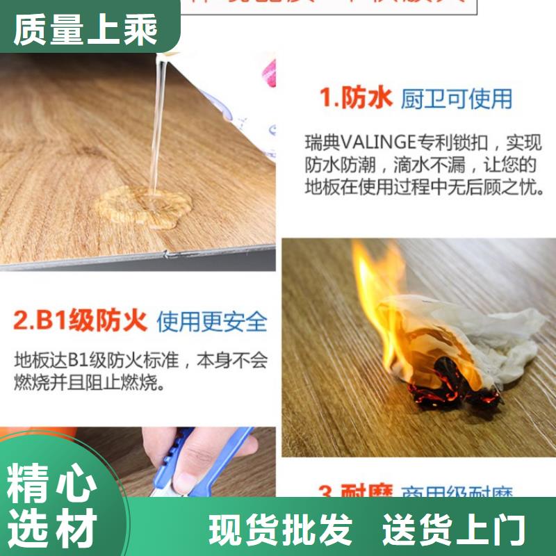 SPC石塑地板竹炭供挤木饰面用心做好细节