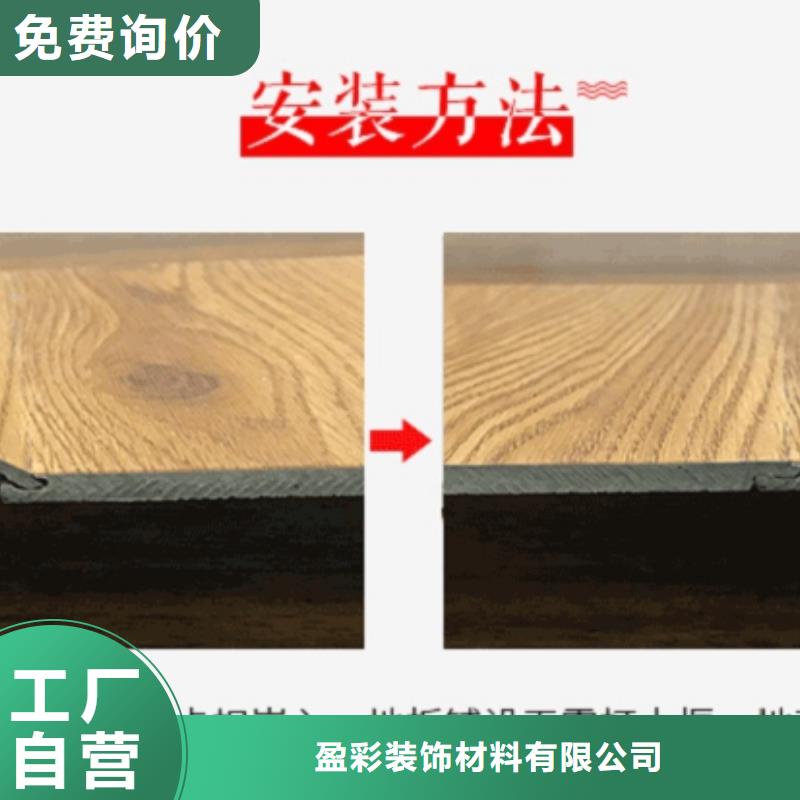 SPC石塑地板竹炭供挤木饰面应用广泛