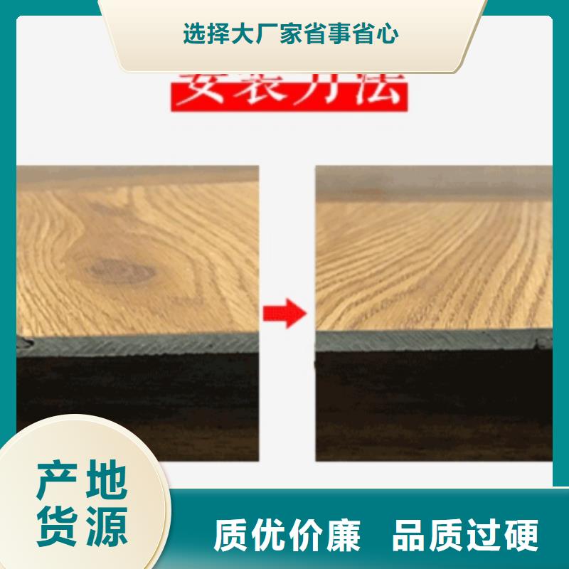 SPC石塑地板-竹木纤维集成墙板设备齐全支持定制
