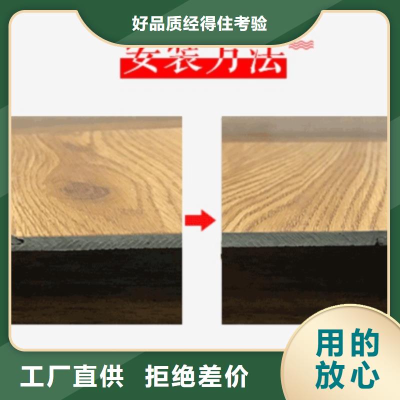 SPC石塑地板_生态木长城板24小时下单发货
