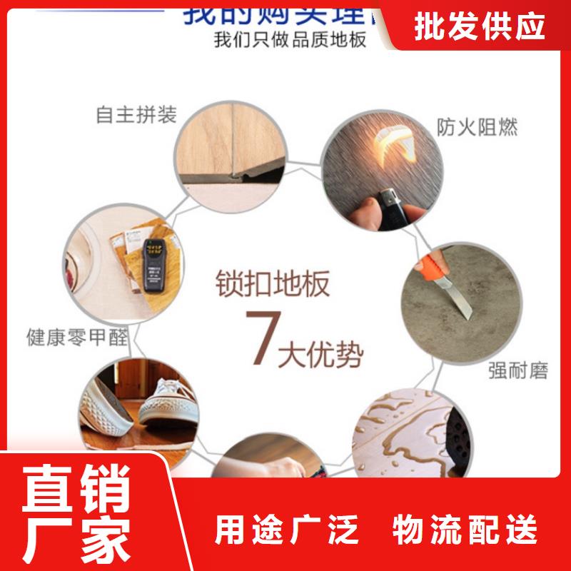 SPC石塑地板竹炭供挤木饰面产地采购