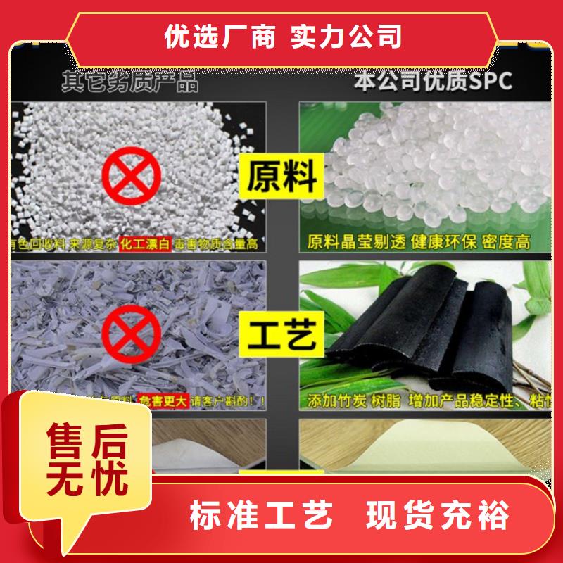 SPC石塑地板生态木天花吊顶厂家实力雄厚