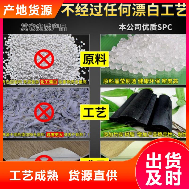 SPC石塑地板,spc石塑地板用心做好每一件产品