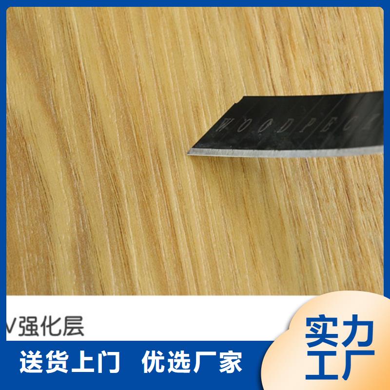 SPC石塑地板,spc石塑地板用心做好每一件产品