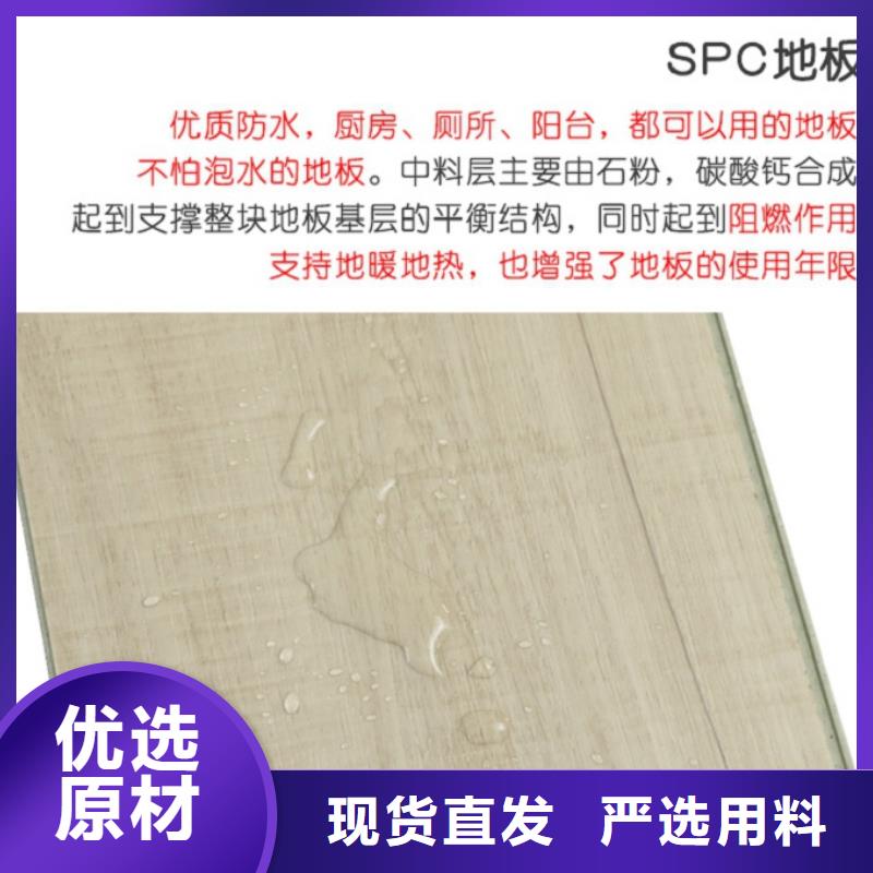 SPC石塑地板竹炭供挤木饰面应用广泛