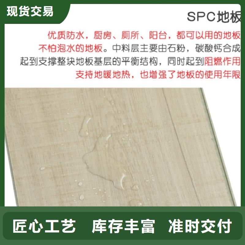 SPC石塑地板竹木纤维集成墙板精心打造