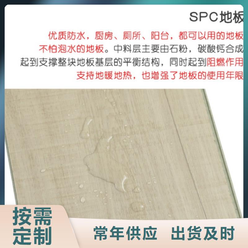 SPC石塑地板护墙板实时报价