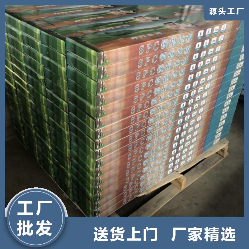 SPC石塑地板竹炭供挤木饰面用心做好细节