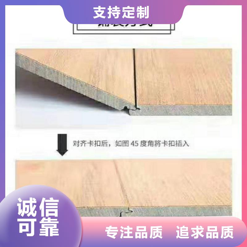 SPC石塑地板【竹木纤维集成墙板】大量现货