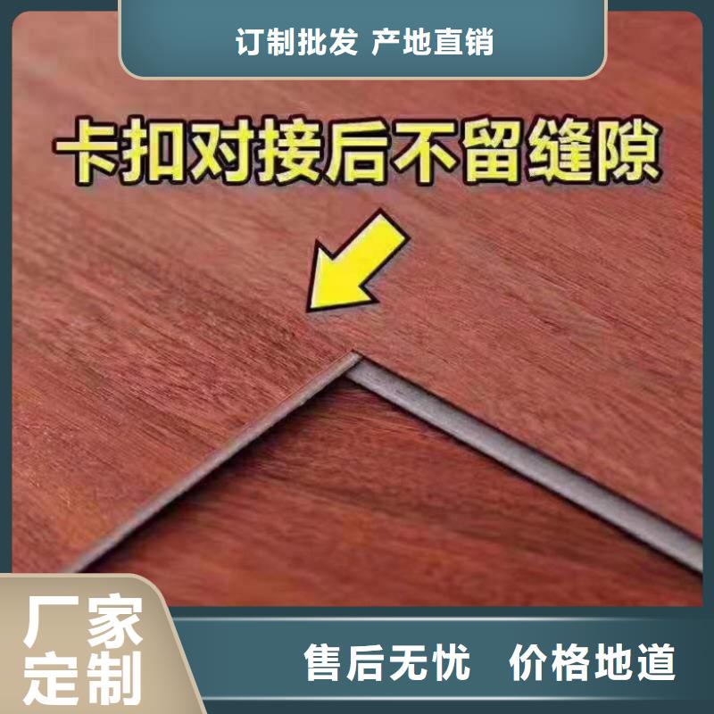 SPC石塑地板吸音板好品质经得住考验