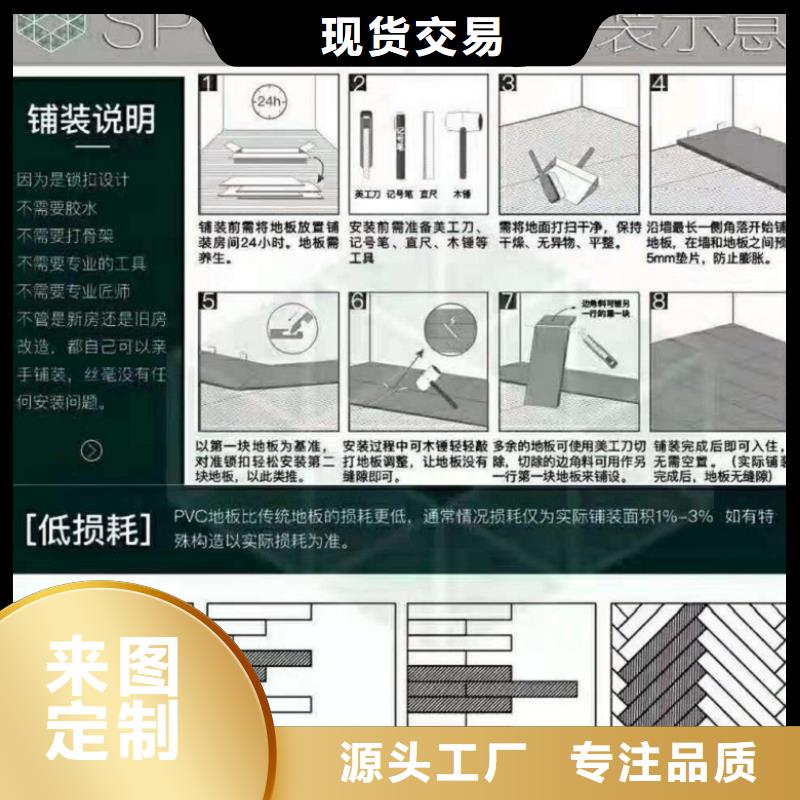 SPC石塑地板竹木纤维集成墙板一站式供应厂家