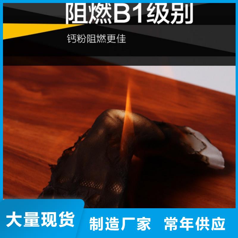 SPC石塑地板生态木天花吊顶厂家实力雄厚