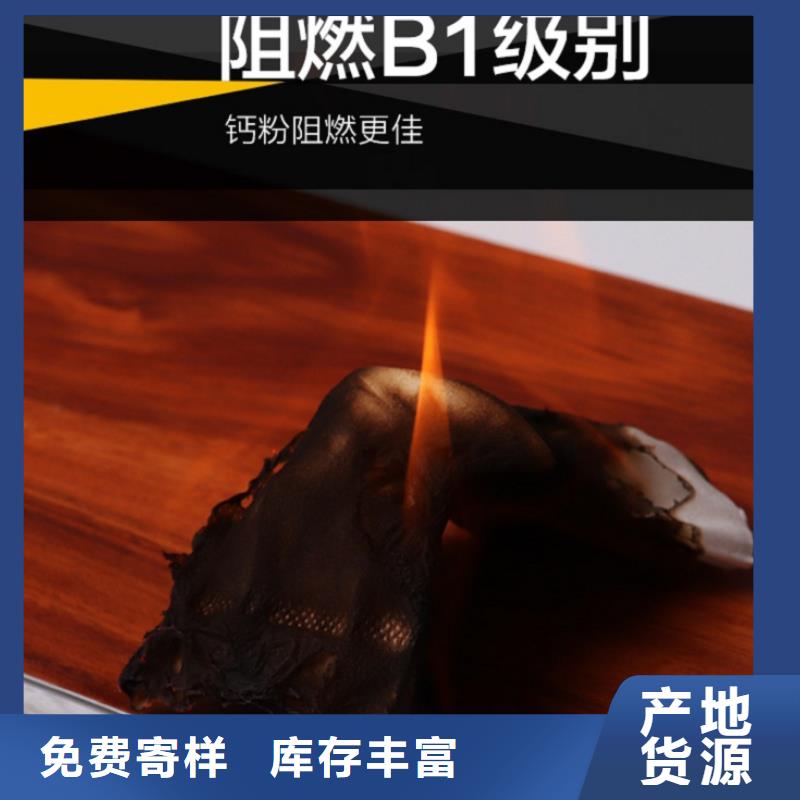 SPC石塑地板吸音板好品质经得住考验