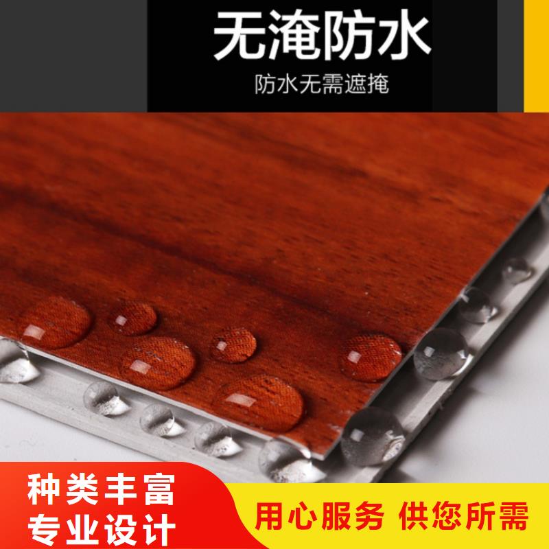 SPC石塑地板竹炭供挤木饰面品类齐全
