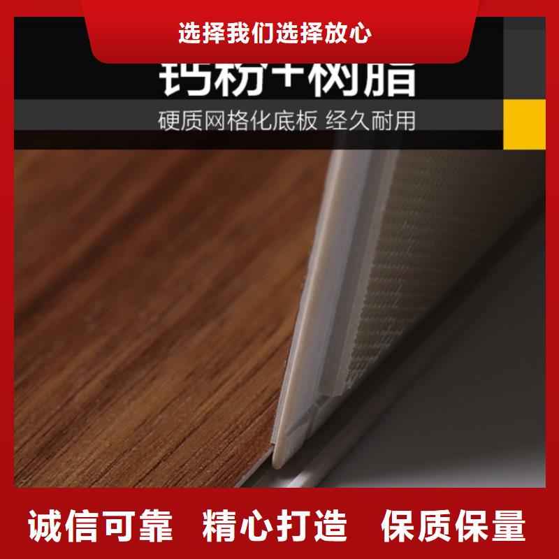 SPC石塑地板竹炭供挤木饰面用心做好细节