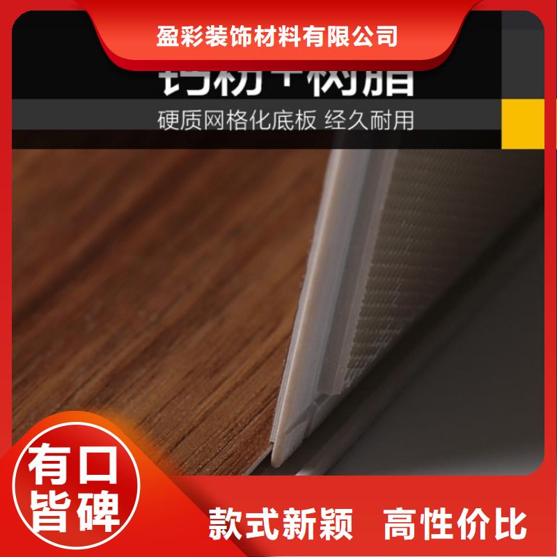 SPC石塑地板3D背景墙按需设计