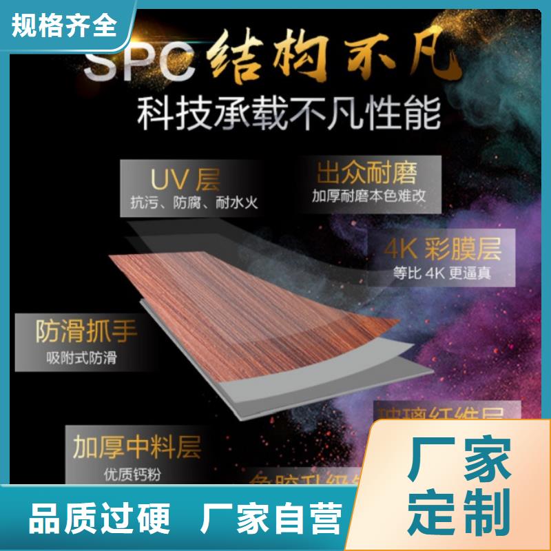 SPC石塑地板生态木天花吊顶厂家实力雄厚