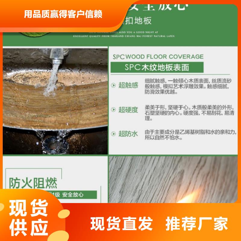 SPC石塑地板竹炭供挤木饰面用心做好细节