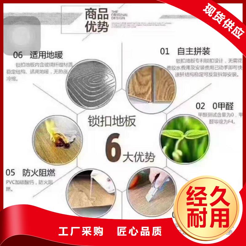 SPC石塑地板【竹木纤维集成墙板】大量现货