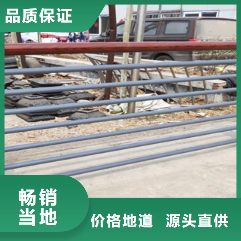 木纹转印护栏不锈钢复合管护栏批发价格质量层层把关
