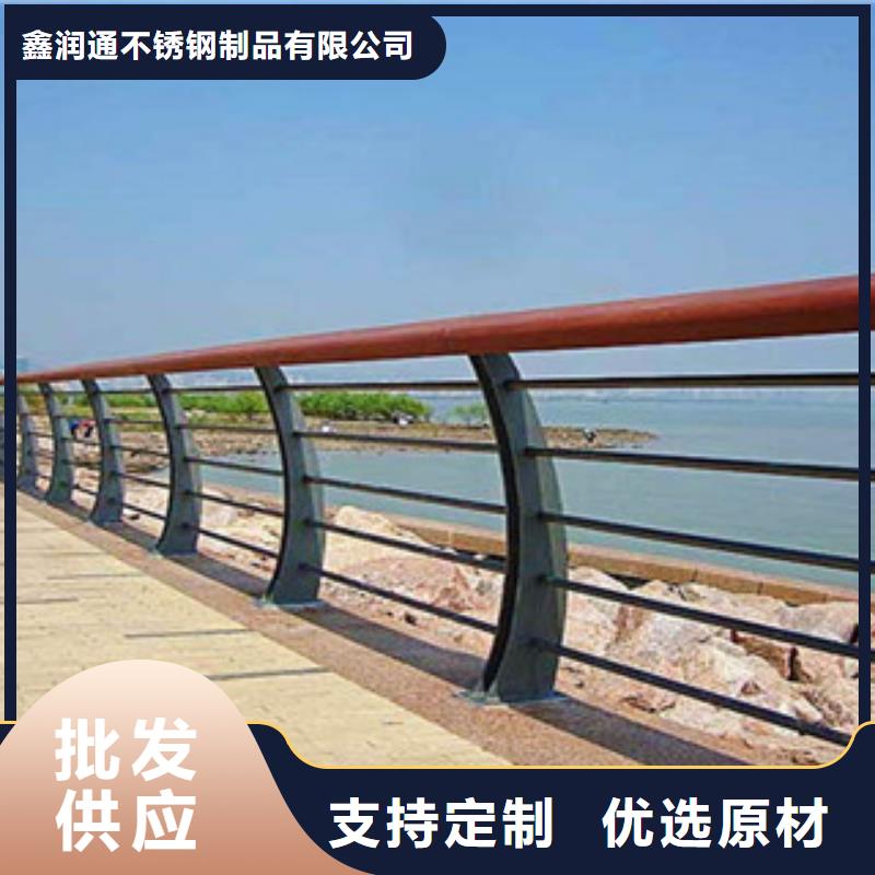 木纹转印护栏-不锈钢桥梁防护栏杆厂家实地大厂