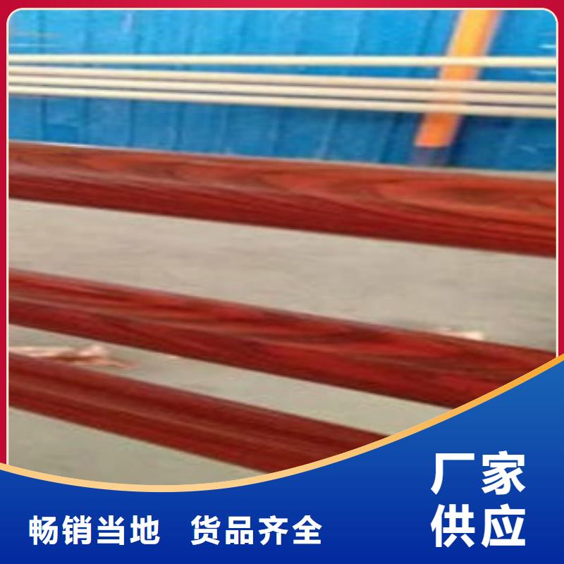 木纹转印护栏-不锈钢桥梁防护栏杆厂家实地大厂