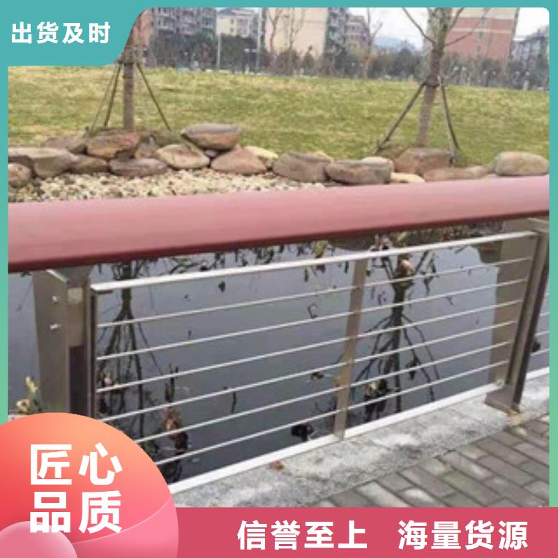 木纹转印护栏不锈钢复合管护栏批发价格支持定制批发