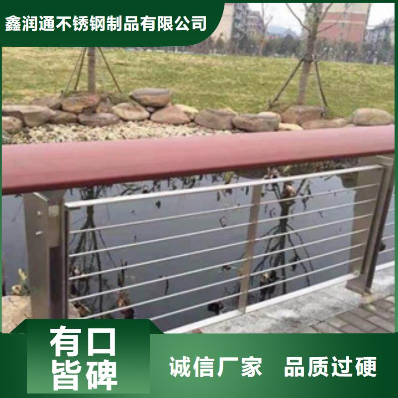 木纹转印护栏,不锈钢复合管护栏批发价格专注细节使用放心