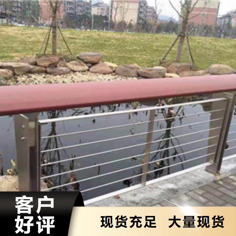 木纹转印护栏,不锈钢复合管护栏批发价格专注细节使用放心
