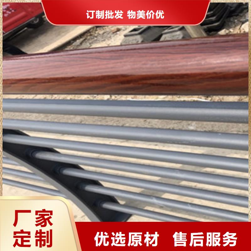 木纹转印护栏不锈钢复合管护栏批发价格质量层层把关