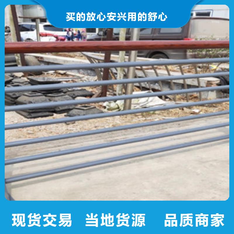 木纹转印护栏不锈钢复合管护栏批发价格质量层层把关