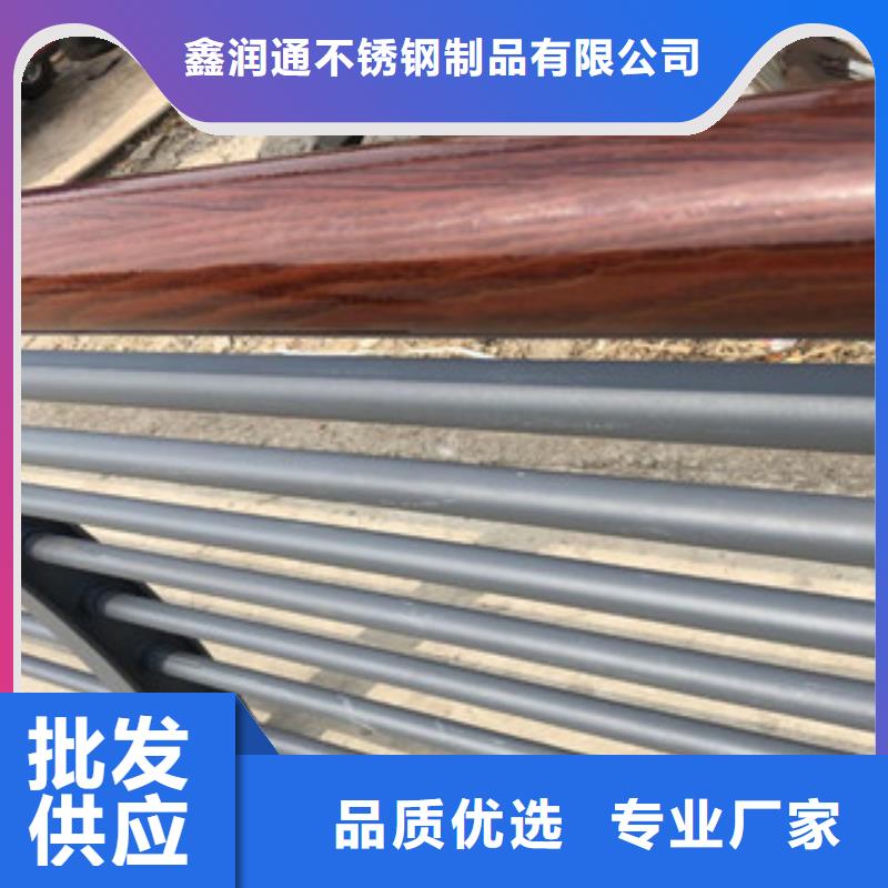 木纹转印护栏不锈钢复合管护栏批发价格质量层层把关