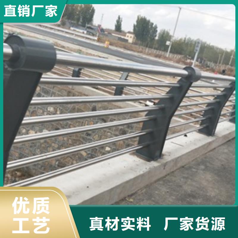 复合管护栏201不锈钢复合管护栏厂家多年经验值得信赖